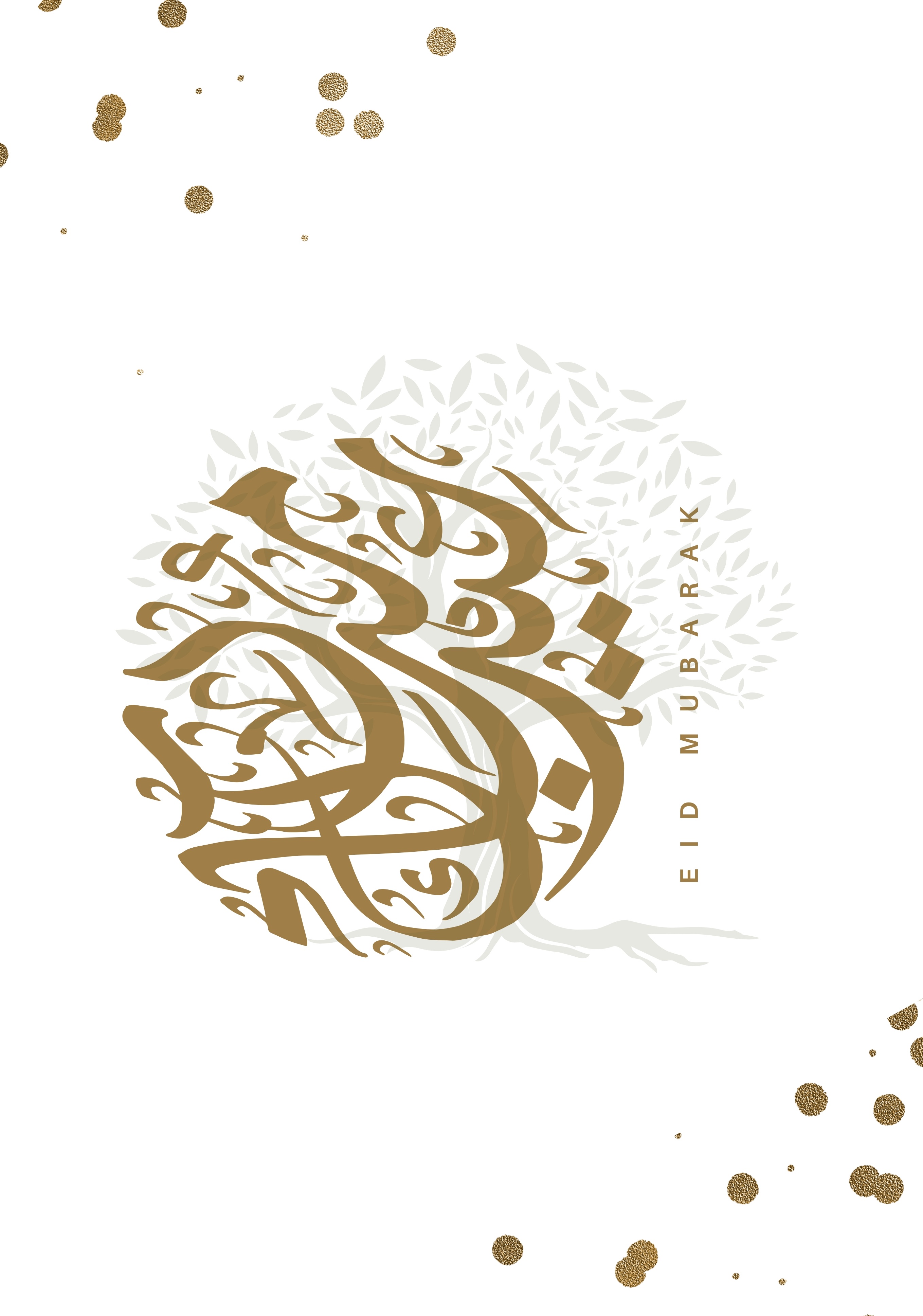 Greeting Card Happy Eid 2