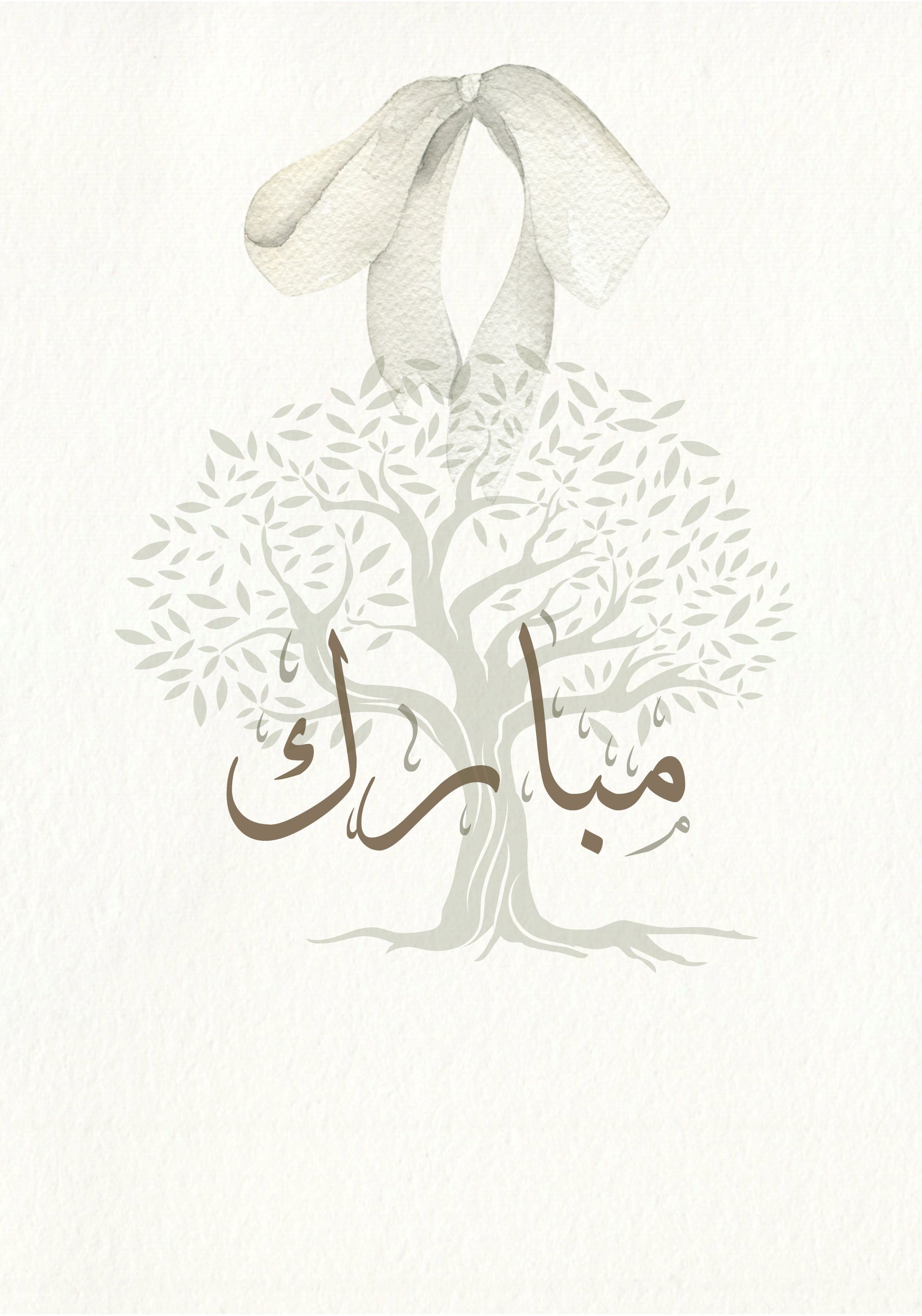Small Greeting Card Congratulations 1