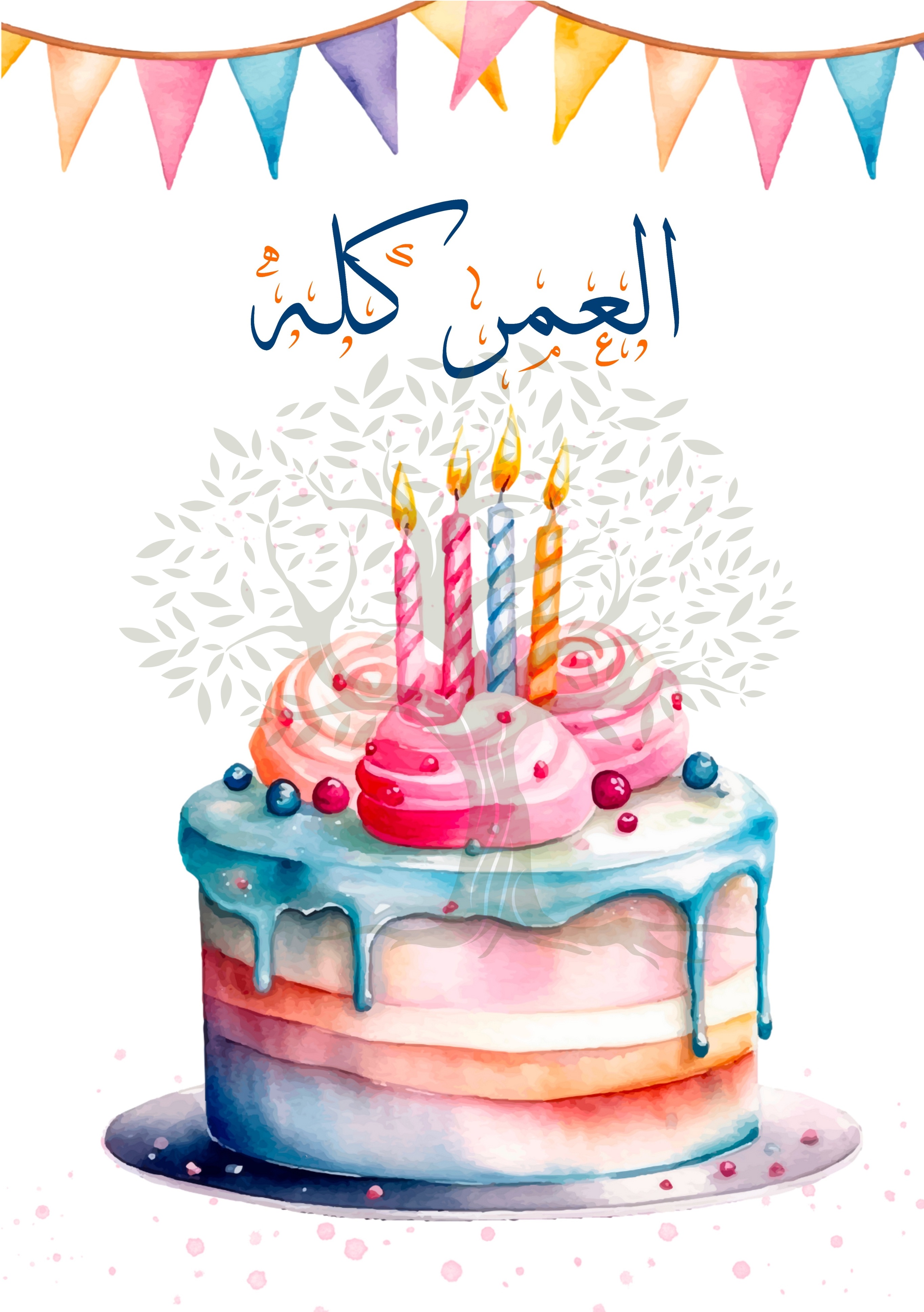 Small Greeting Card Happy Birthday 2