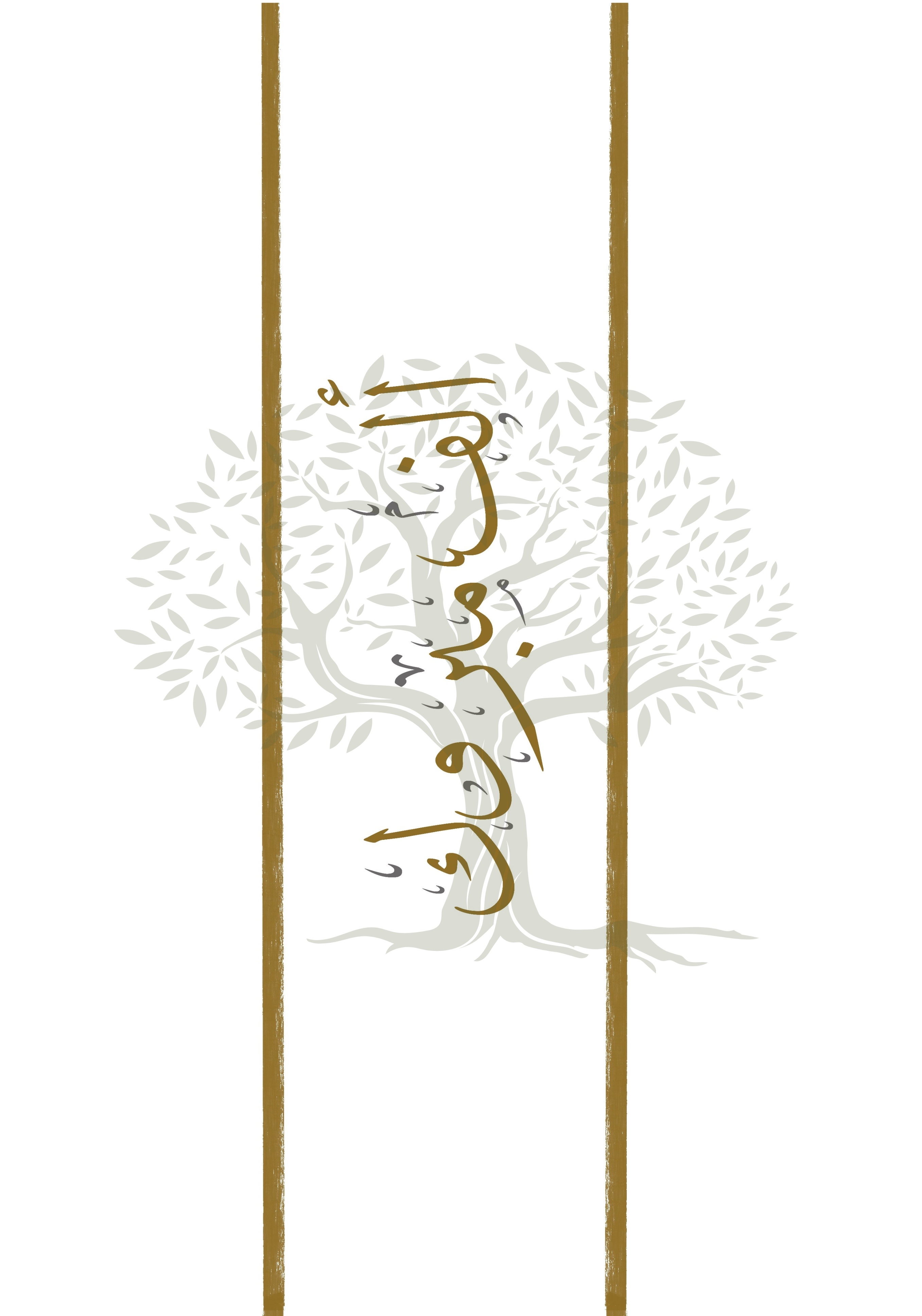 Small Greeting Card Formal Congratulations 3