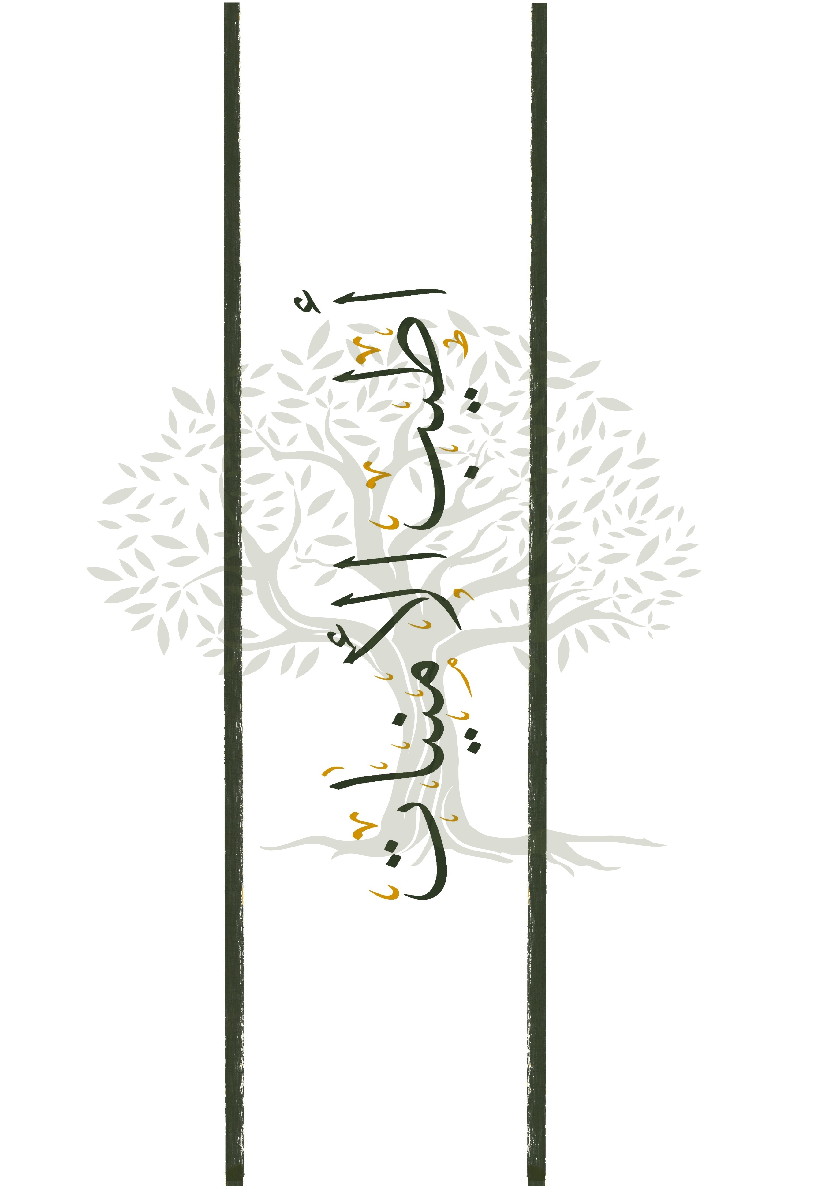 Small Greeting Card Formal Congratulations 6