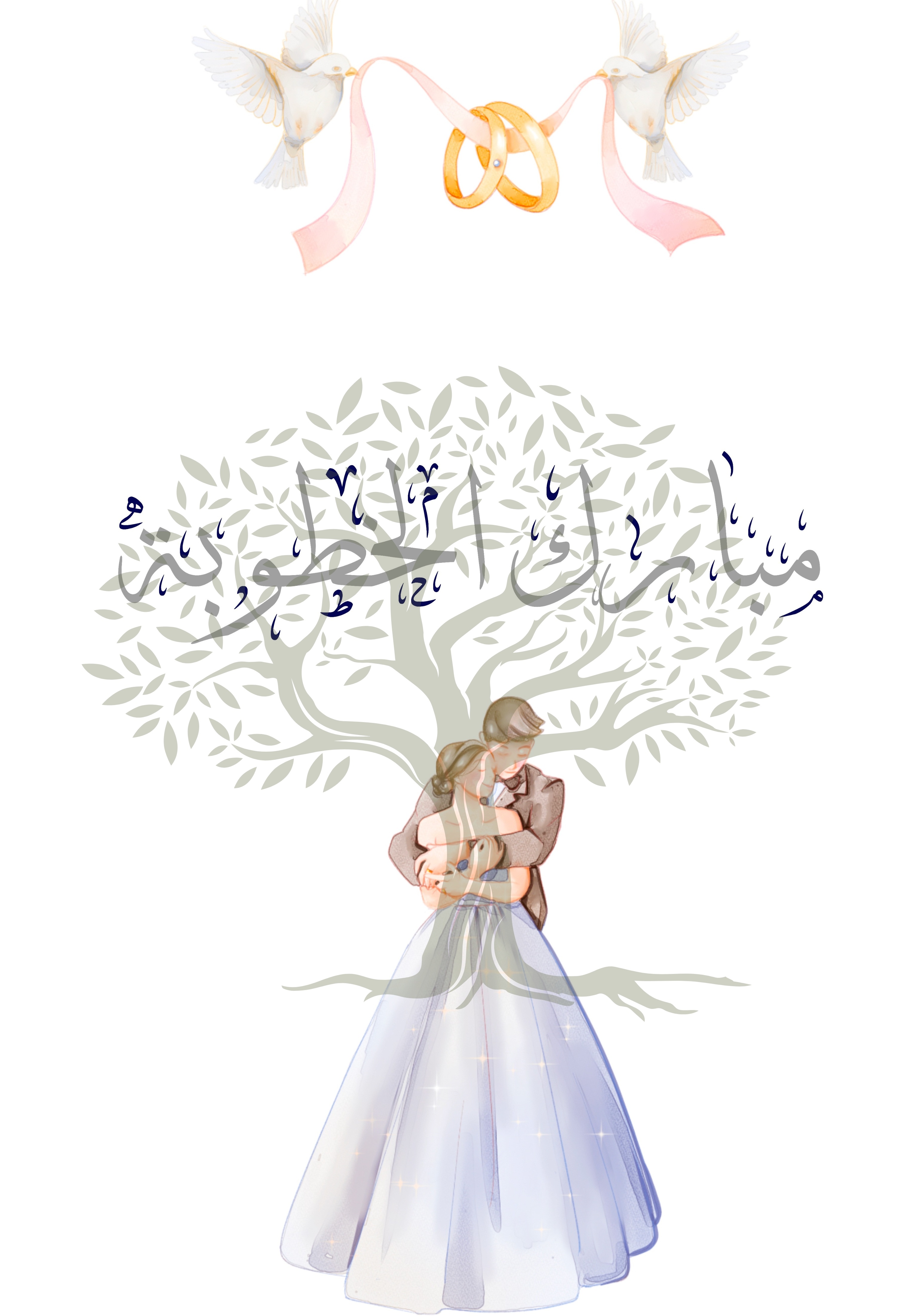 Small Greeting Card Happy Engagement 3