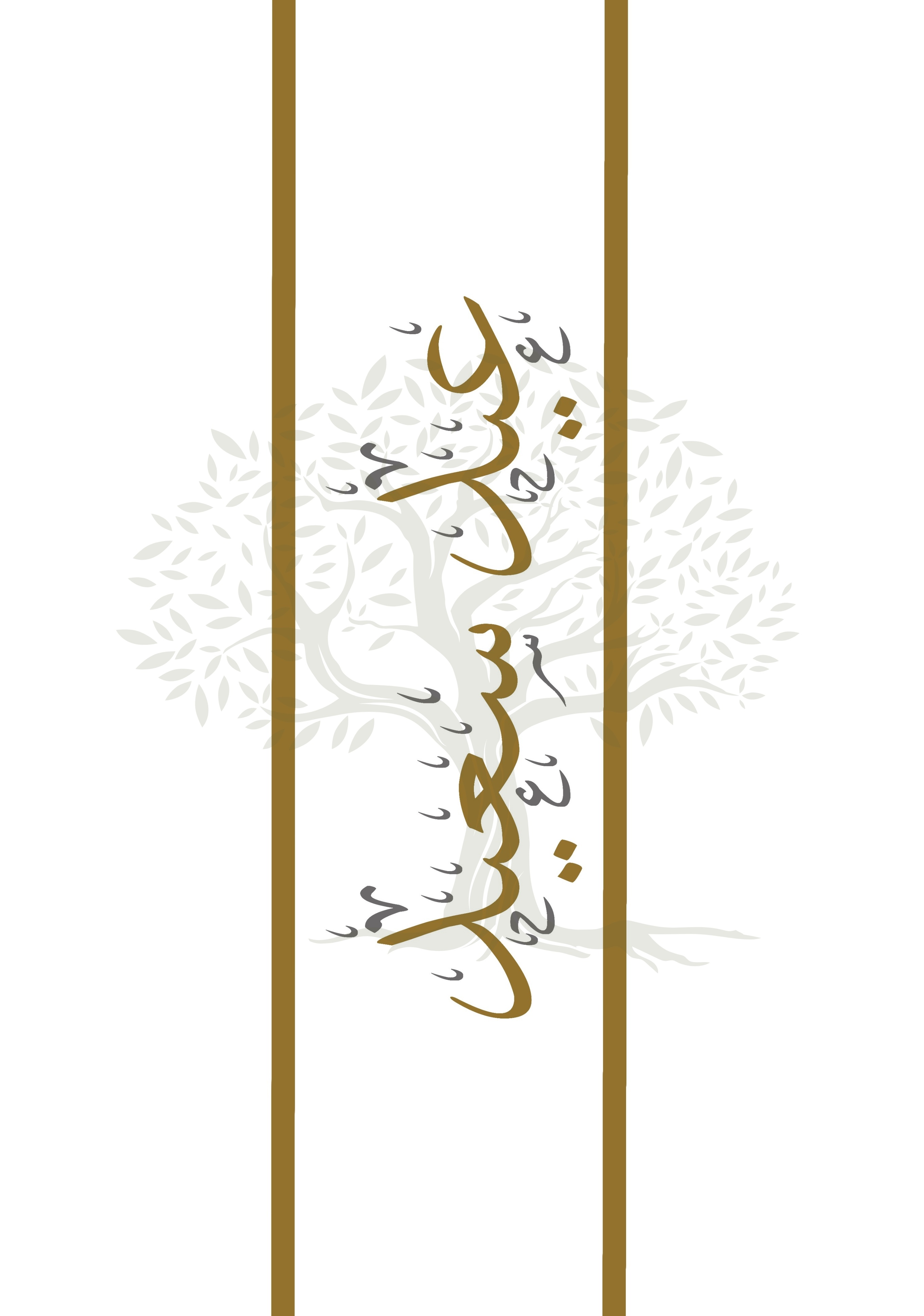 Small Greeting Card Happy Eid 4