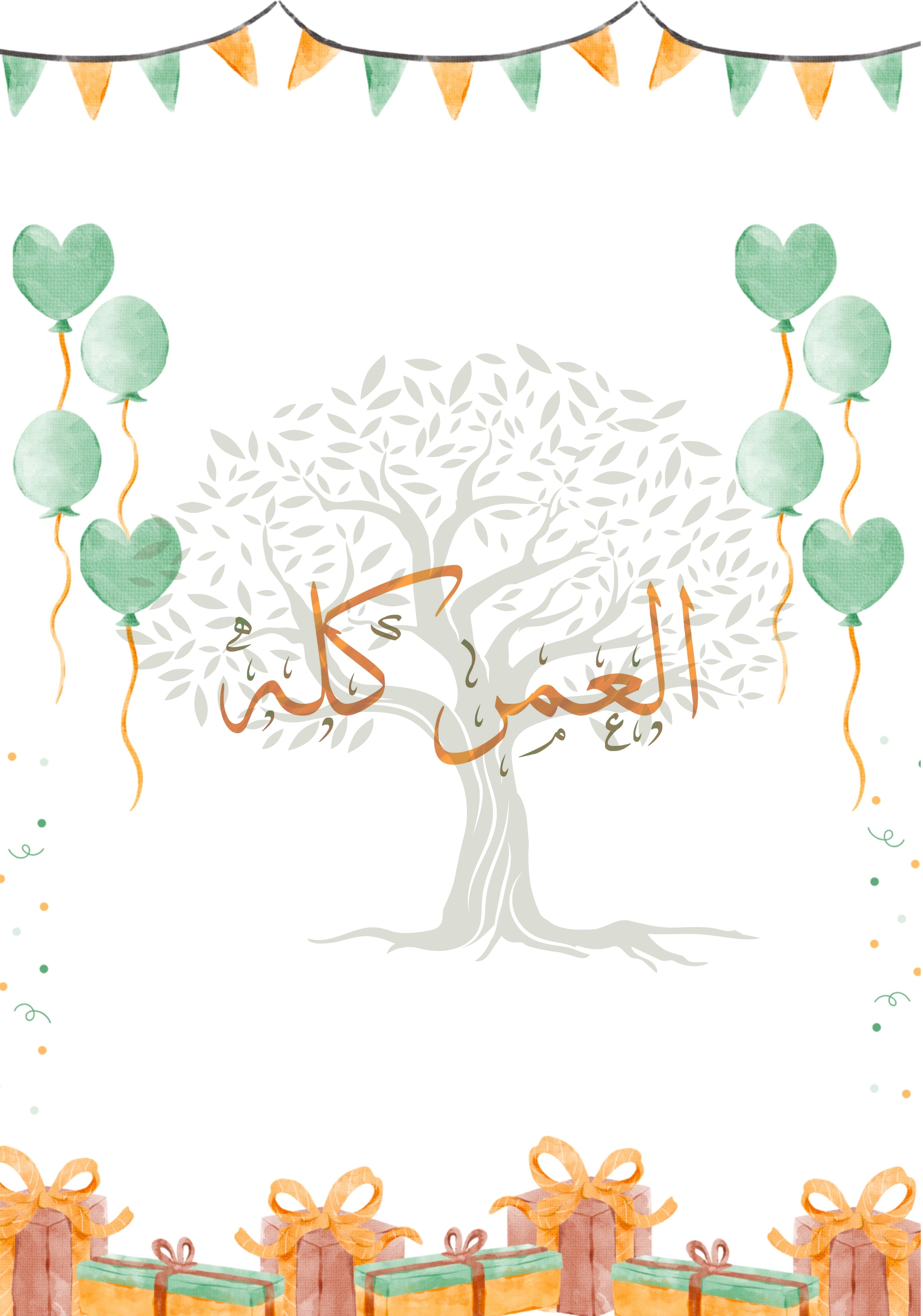 Small Greeting Card Happy Birthday 1