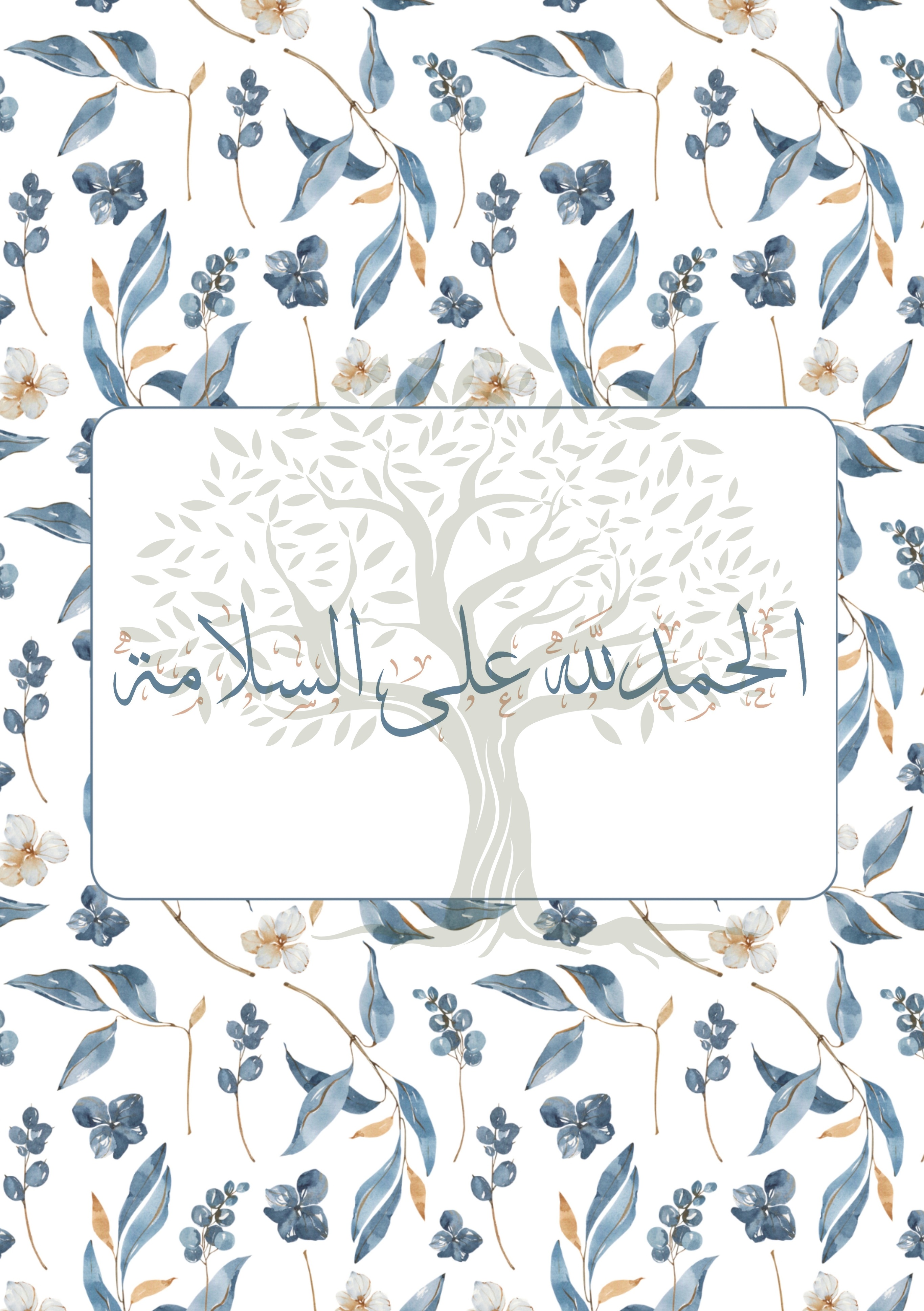 Greeting Card Get Well 5