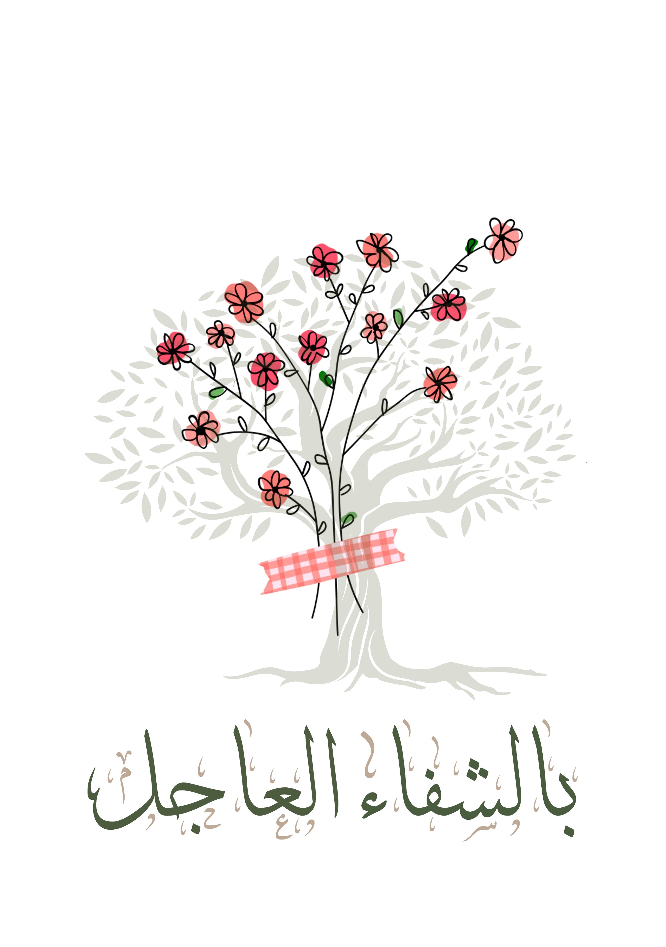 Greeting Card Get Well 4