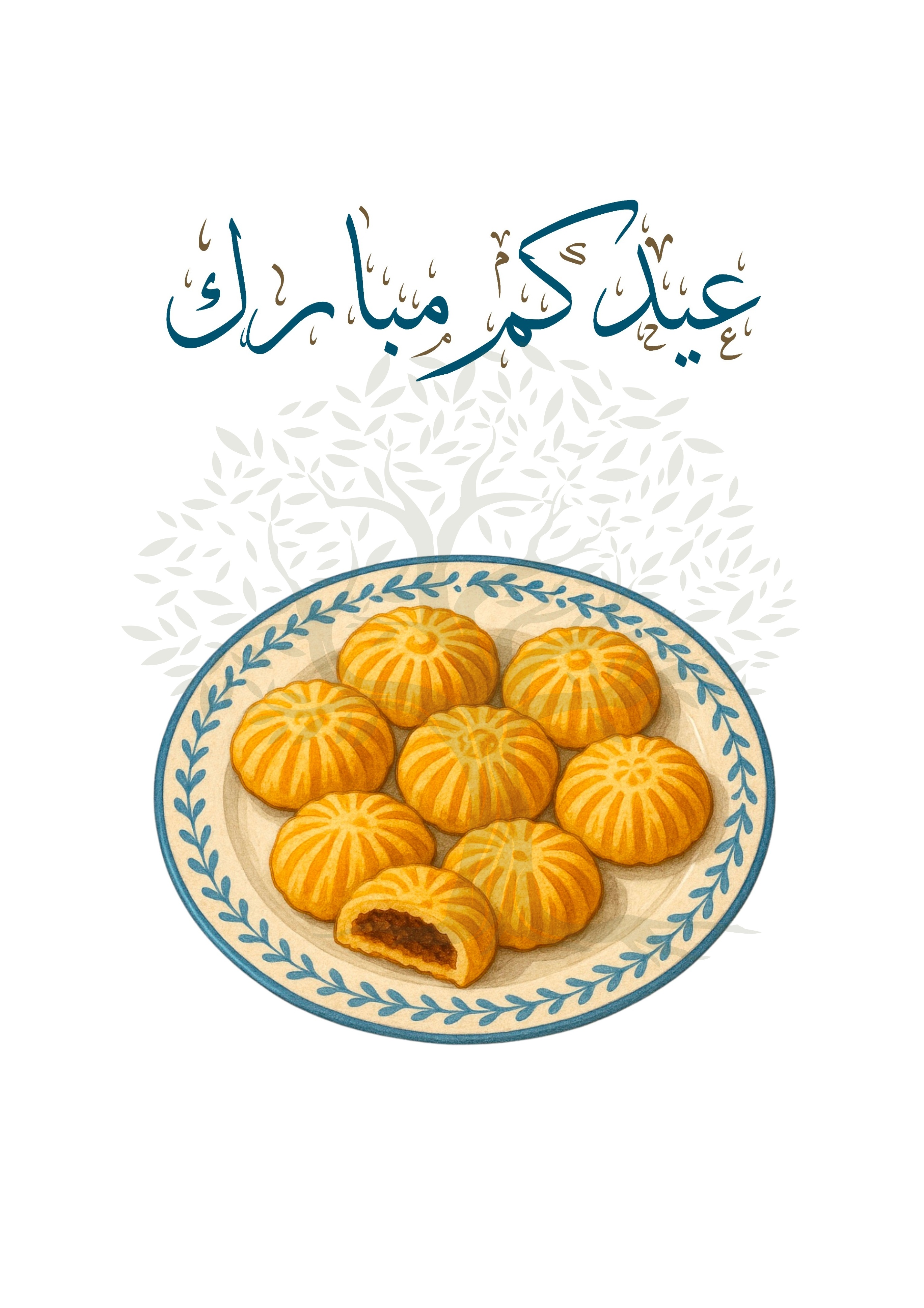 Greeting Card Happy Eid 5