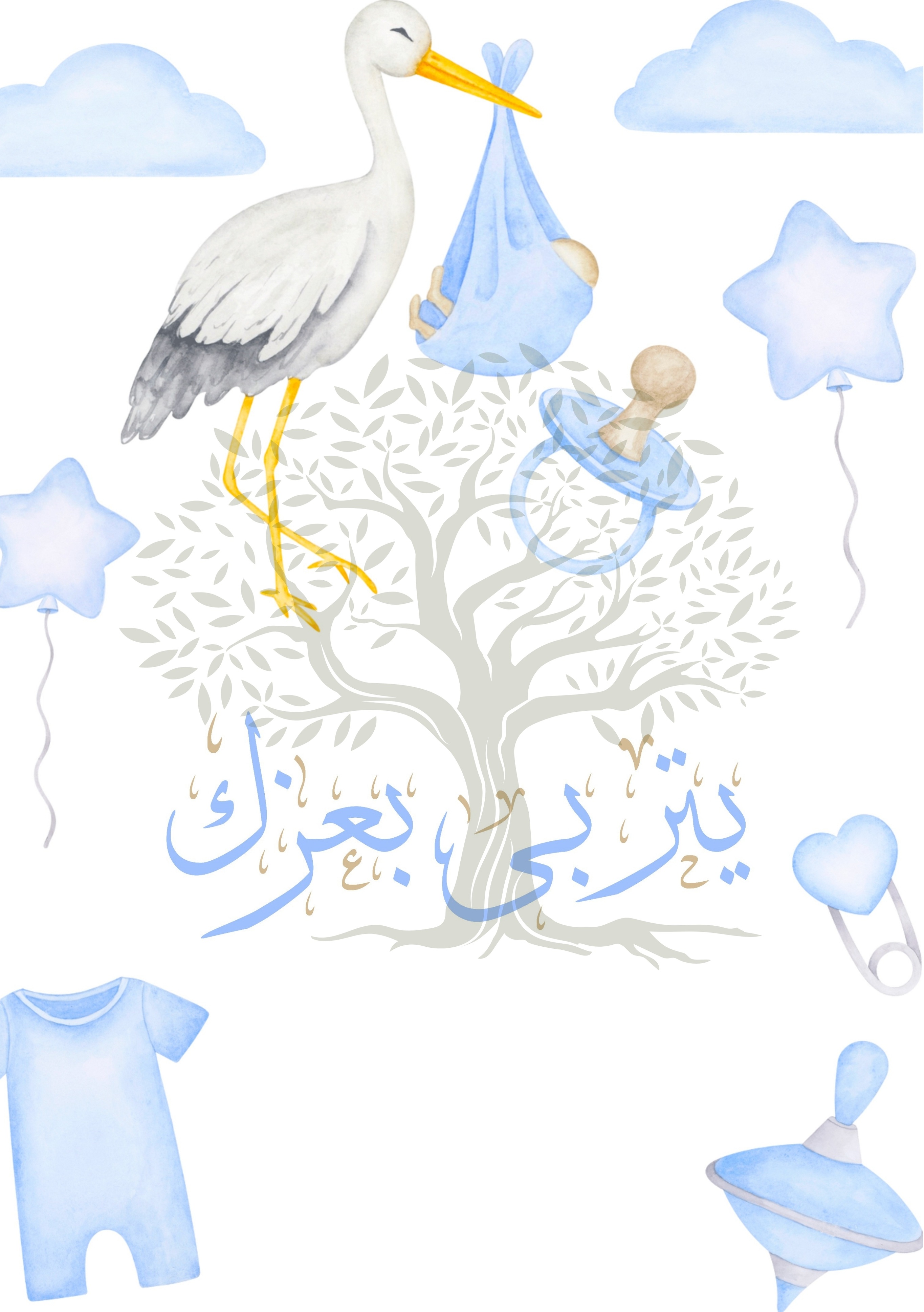 Small Greeting Card Baby Boy & Girl 6