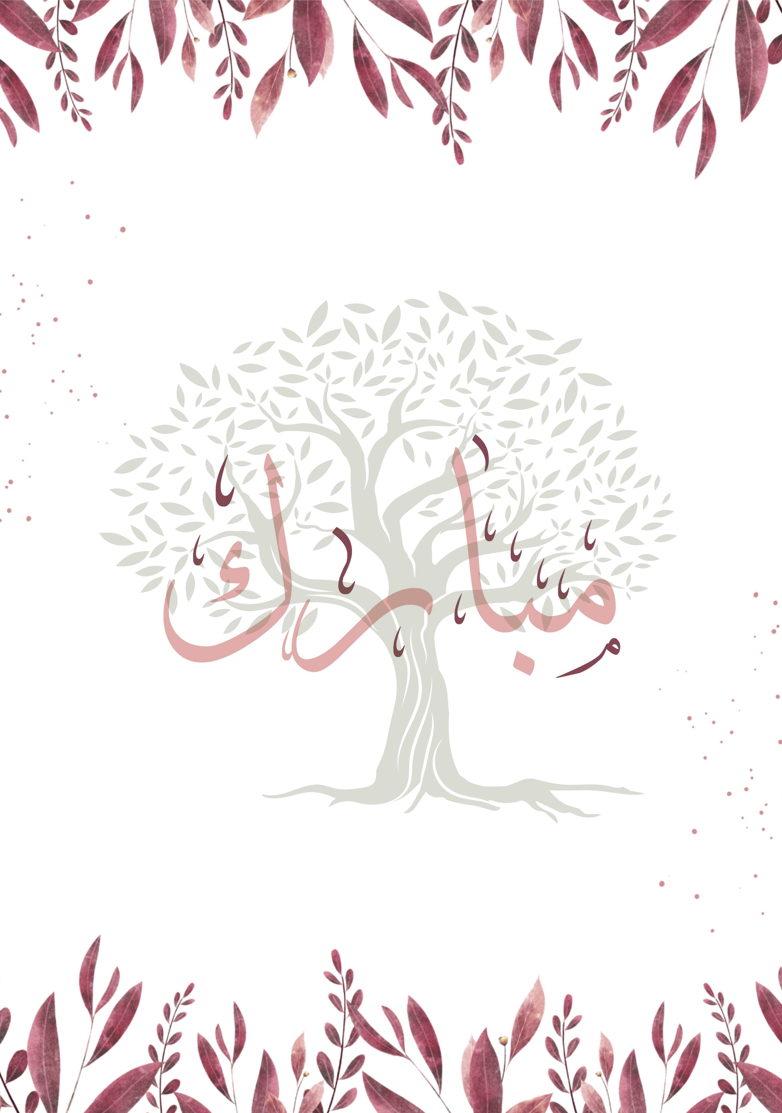 Small Greeting Card Congratulations 3